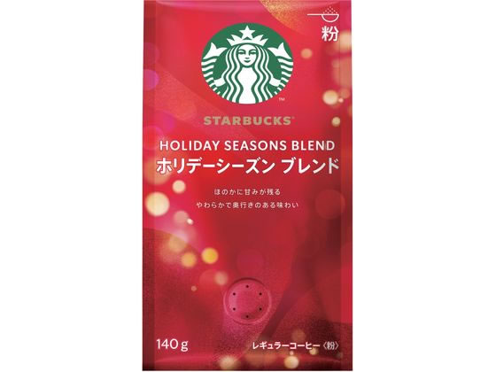 ネスレ スターバックス コーヒー ホリデーシーズン ブレンド 140g