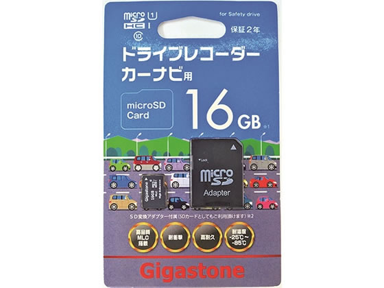 Gigastone ドライブレコーダー用 microSDHCメモリーカード 16GB
