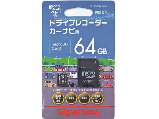 Gigastone hCuR[_[p microSDXC[J[h 64GB