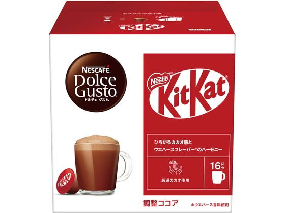 ネスレ ネスカフェ ドルチェ グスト 専用カプセル キットカット 16杯分 ネスレ ネスカフェ ドルチェ グスト 専用カプセル キットカット 16杯分