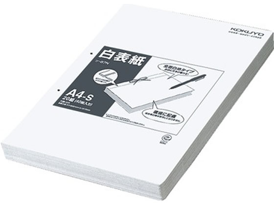 コクヨ 白表紙 20組40枚入 ツ-87N