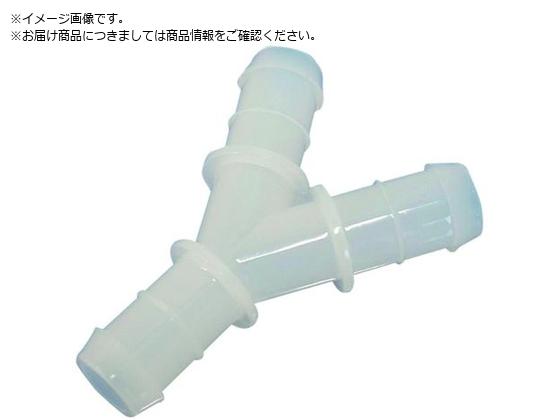 ARAM チューブ継手 樹脂製コネクター NジョイナーY型 NJY06 PVDF 適合チューブ内径6mm 2059-06 NJY06PVDF 205906 ARAM チューブ継手 樹脂製コネクター NジョイナーY型 NJY06 PVDF 適合チューブ内径6mm 2059-06 NJY06PVDF 205906