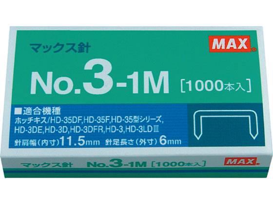 マックス ホッチキスの針 3号 1000本 No.3-1M NO.3-1Mが115円 ...