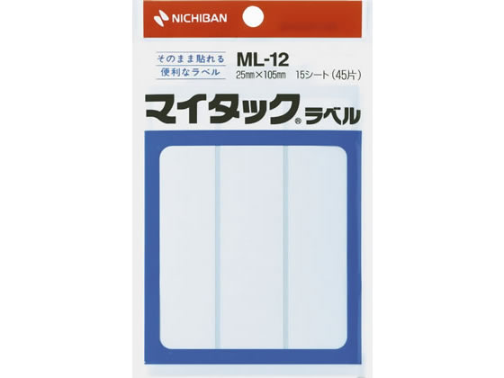 ニチバン マイタックラベル 25×105mm 3片×15シート ML-12