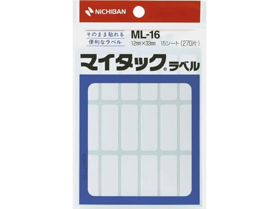 ニチバン マイタックラベル 12×33mm 18片×15シート ML-16