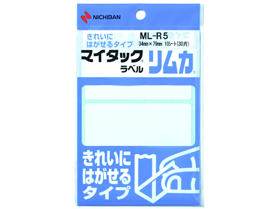ニチバン マイタックラベル リムカ 34×79mm 3片×10シート ML-R5