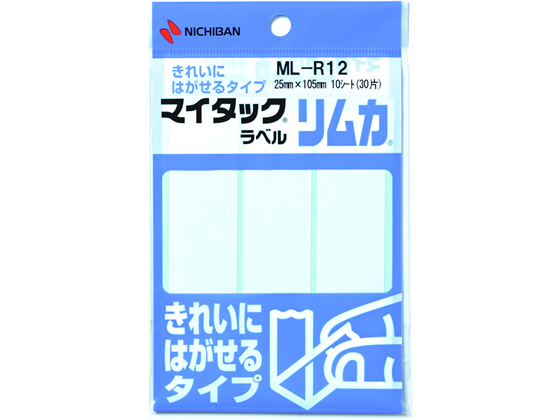ニチバン マイタックラベル リムカ 25×105mm 3片×10シート ML-R12