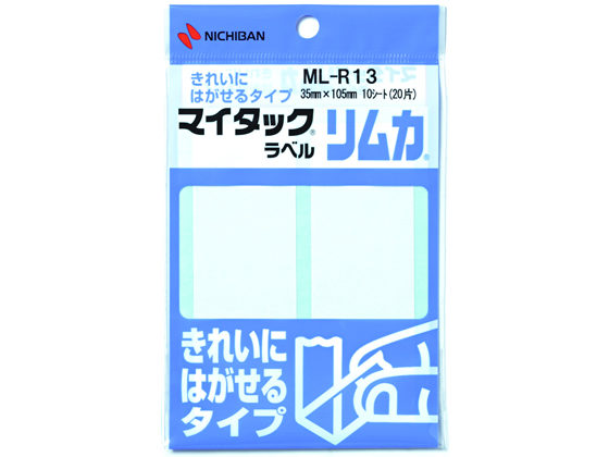 ニチバン マイタックラベル リムカ 35×105mm 2片×10シート ML-R13