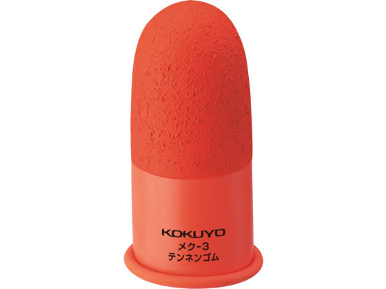 コクヨ 事務用指サック 大 メク-3