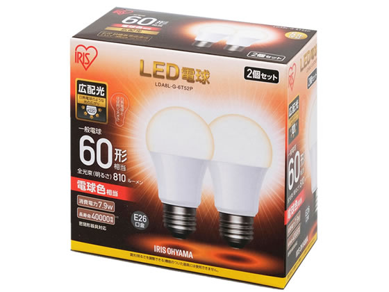 アイリスオーヤマ LED電球広配光810lm電球色2個