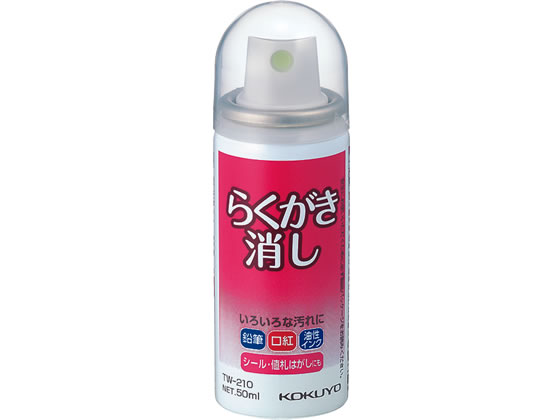 コクヨ らくがき消し 50ml TW-210
