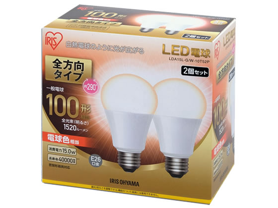 アイリスオーヤマ LED電球全方向1520lm電球2個 アイリスオーヤマ LED電球全方向1520lm電球2個