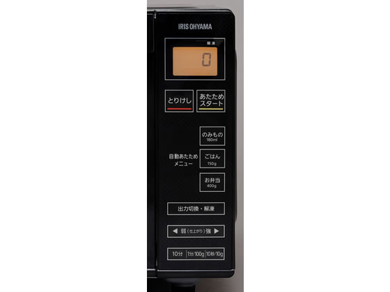 アイリスオーヤマ 電子レンジ 18l フラットテーブル Imb Fv1801が10 070円 ココデカウ アイリスオーヤマ 電子レンジ 18l フラットテーブル Imb Fv1801が10 070円 ココデカウ