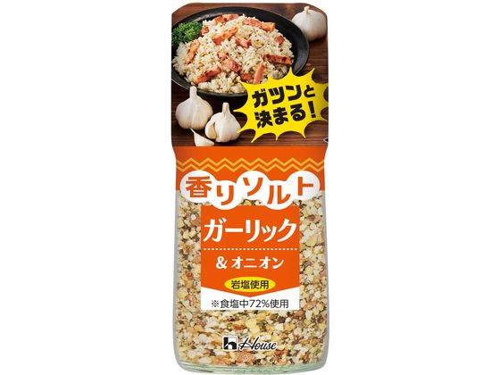 ハウス食品 香りソルト ガーリック&オニオン 55g 091873 ハウス食品 香りソルト ガーリック&オニオン 55g 091873