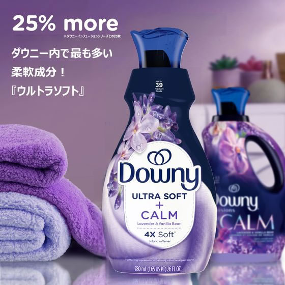 ダウニー ウルトラソフト カーム ラベンダー&バニラビーン 780mLが