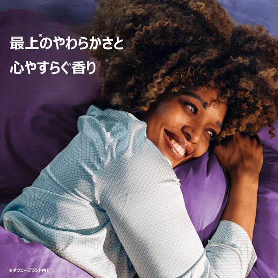 ダウニー ウルトラソフト カーム ラベンダー&バニラビーン 780mLが