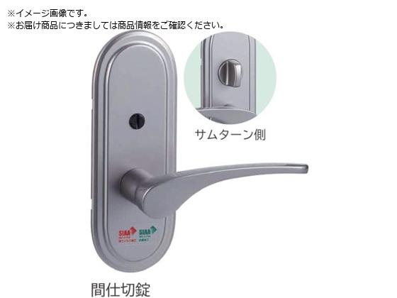 長沢 Vi-Clear LE-G91R 間仕切錠 VSA 51NLE G91R51 長沢 Vi-Clear LE-G91R 間仕切錠 VSA 51NLE G91R51