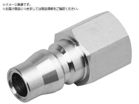 NKCカップリング NL型カップリングプラグ SUS304 Rc1 4メネジ NL-22PF-S NKCカップリング NL型カップリングプラグ SUS304 Rc1 4メネジ NL-22PF-S