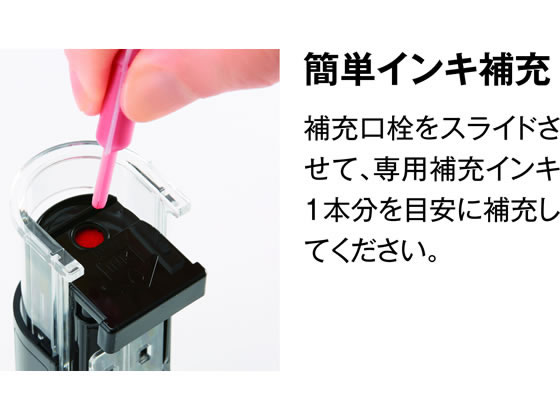シャチハタ データーネームex 15号 キャップレス 本体のみ 赤インク Xgl Cl15h Rが1 225円 ココデカウ