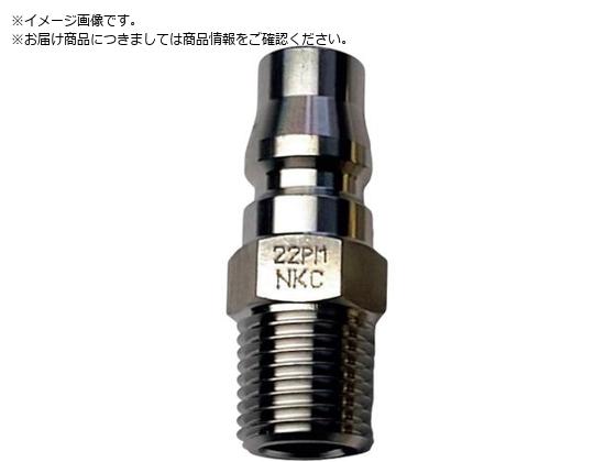 NKCカップリング NL型カップリングプラグ R3 4 オネジ NL-46PM NKCカップリング NL型カップリングプラグ R3 4 オネジ NL-46PM