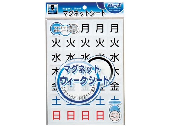 マグエックス ウイークシート マグネット 小 MSW-7S マグエックス ウイークシート マグネット 小 MSW-7S