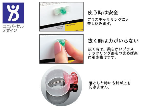 コクヨ プニョプニョピン カヒー90 カヒ 90が1円 ココデカウ コクヨ プニョプニョピン カヒー90 カヒ 90が1円 ココデカウ
