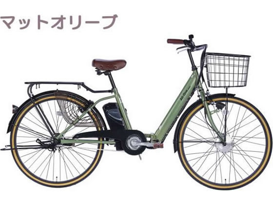 21Technology 電動アシスト自転車 手元スイッチ付 折り畳み式 26インチ
