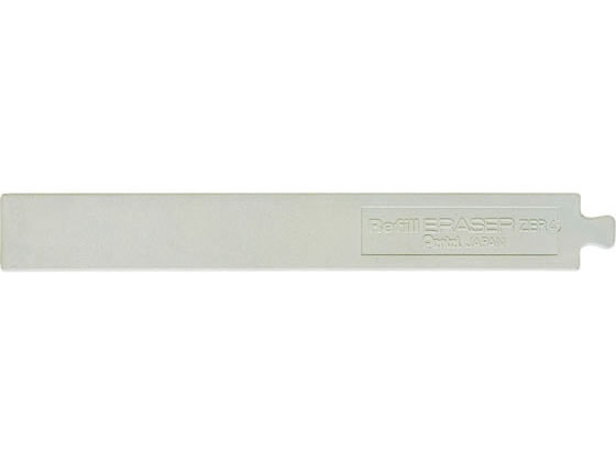 ぺんてる 消しゴム クリックイレーザー ハイパレイザー補充用 ZER4-1