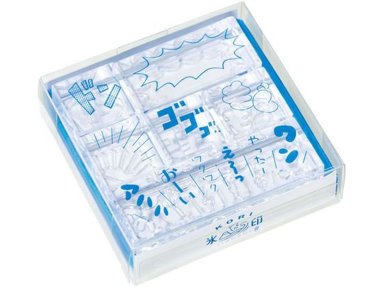 キングジム 透明スタンプ 氷印 セット マンガセット CLSSB-002 キングジム 透明スタンプ 氷印 セット マンガセット CLSSB-002