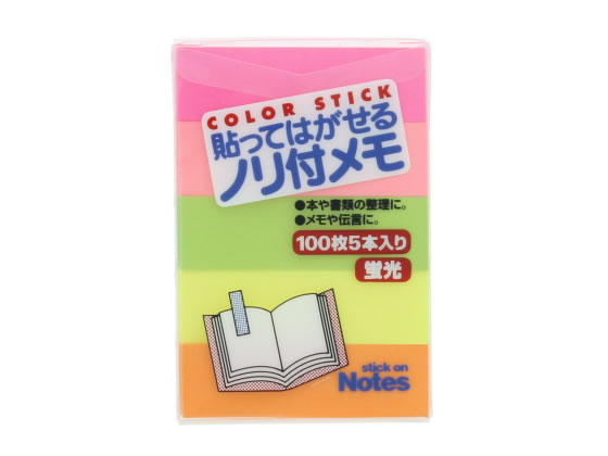 ビュートン 貼ってはがせるノリ付メモ 100枚×5色 MM-200K