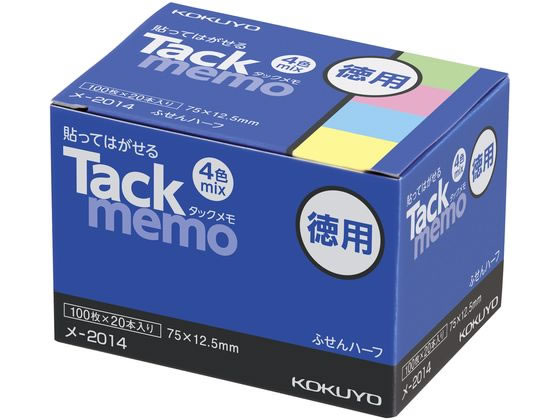●枚数：１冊（１００枚）●仕様：付箋タイプ／ハーフサイズ●サイズ：７５×１２．５ｍｍ●入数：１箱（２０冊）