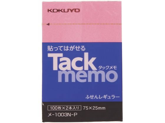コクヨ タックメモ 付箋タイプ 75×25 ピンク 100枚×2 メ-1003N-P