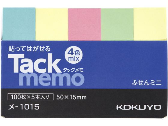 コクヨ タックメモ 付箋タイプ 50×15 4色 100枚×5本 メ-1015
