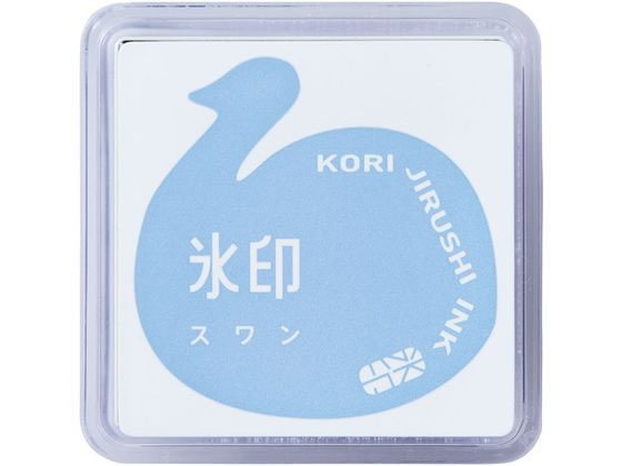 キングジム 透明スタンプ 氷印 スタンプパッド スワン CLP-007 キングジム 透明スタンプ 氷印 スタンプパッド スワン CLP-007