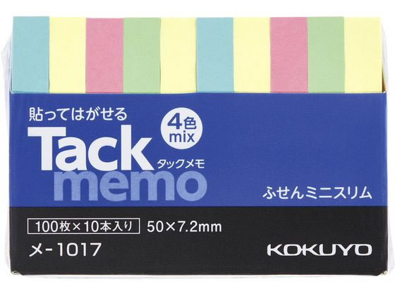 コクヨ タックメモ 付箋タイプ 50×7.2 4色 100枚×10本 メ-1017
