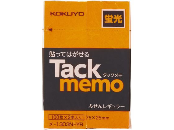 ●色：橙●枚数：１冊（１００枚）●サイズ：縦７５×横２５ｍｍ●仕様：ふせんレギュラーサイズ●注文単位：１パック（２冊）●貼ってはがせる蛍光色タイプのタックメモです。
