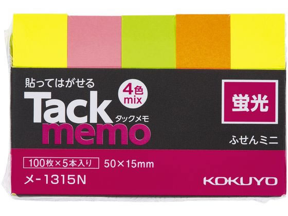 ●色：４色ミックス（緑・ピンク・黄・橙）●枚数：１冊（１００枚）●サイズ：縦５０×横１５ｍｍ●仕様：ふせんミニサイズ●注文単位：１パック（５冊）●タックメモ蛍光タイプ