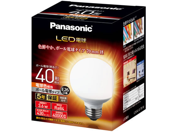 パナソニック LED ボール電球 430lm 電球色 LDG4LG70W パナソニック LED ボール電球 430lm 電球色 LDG4LG70W