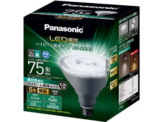 パナソニック LED ハイビーム電球 75W 昼白色 LDR4NWHB7