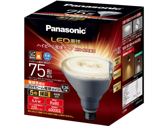パナソニック LED ハイビーム電球 75W 電球色 LDR4LWHB7 パナソニック LED ハイビーム電球 75W 電球色 LDR4LWHB7