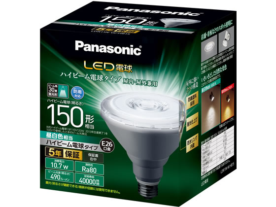 パナソニック LED ハイビーム電球 150W 昼白色 LDR11NWHB15