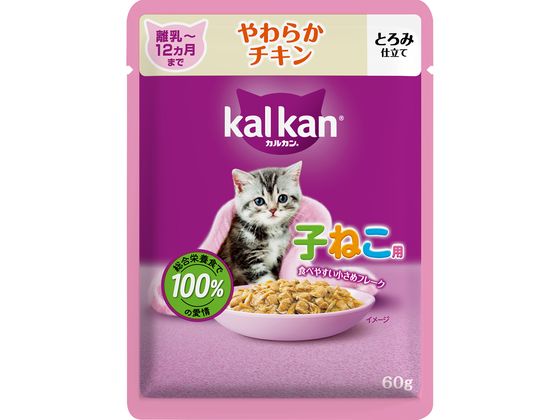 マースジャパンリミテッド カルカンパウチ 12ヵ月まで チキン 60g マースジャパンリミテッド カルカンパウチ 12ヵ月まで チキン 60g