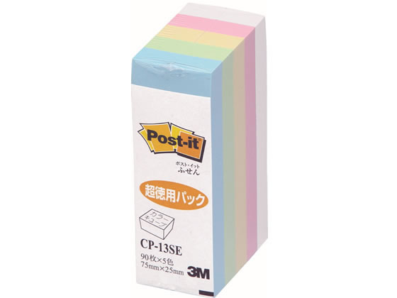 3M ポスト・イット エコノミーシリーズ パステル5色 450枚 CP-13SE