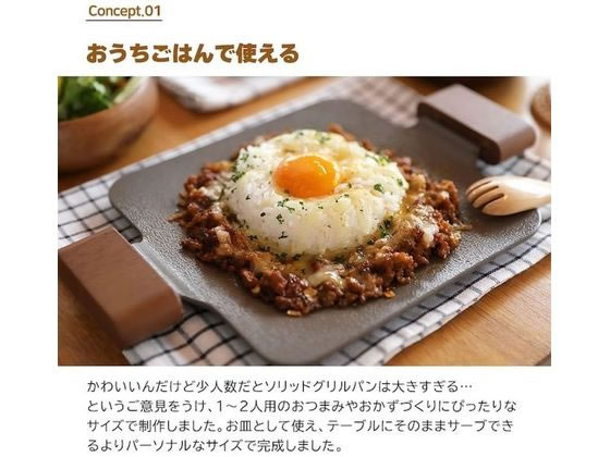 TTS ソリッドミニグリルパン ホワイト CGP10200007が5,549円 通販