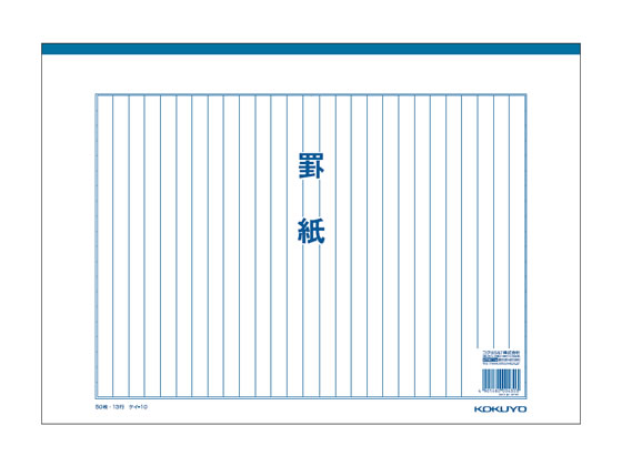 RN r B4 cr 13s 50 PC-10