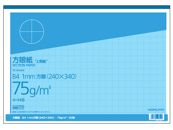 コクヨ 上質方眼紙 B4 50枚とじ ホ 14b ﾎ 14bが564円 ココデカウ