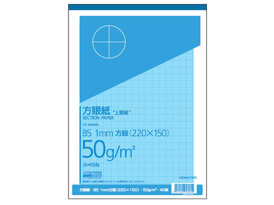 コクヨ 上質方眼紙 B5 40枚 ホ 15n ﾎ 15nが172円 ココデカウ