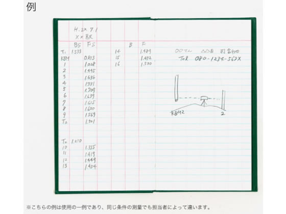 コクヨ 測量野帳 レベルブック 24枚 セ-Y11 ｾ-Y11が358円【ココデカウ】