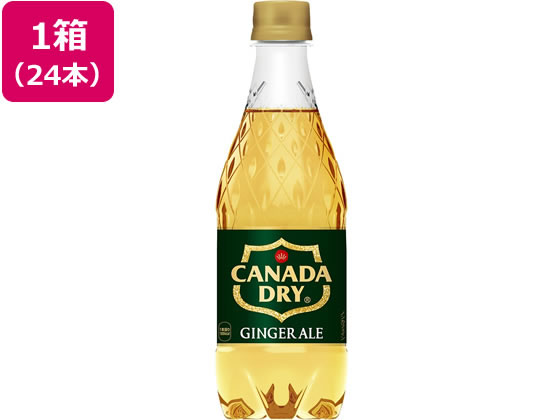 コカ・コーラ カナダドライ ジンジャーエール 500ml×24本 コカ・コーラ カナダドライ ジンジャーエール 500ml×24本