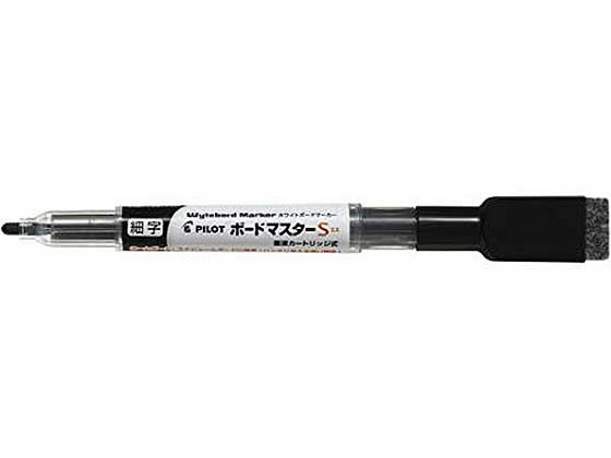 パイロット ボードマスターS 細字イレーザー付 ブラック WMBSE-15F-B